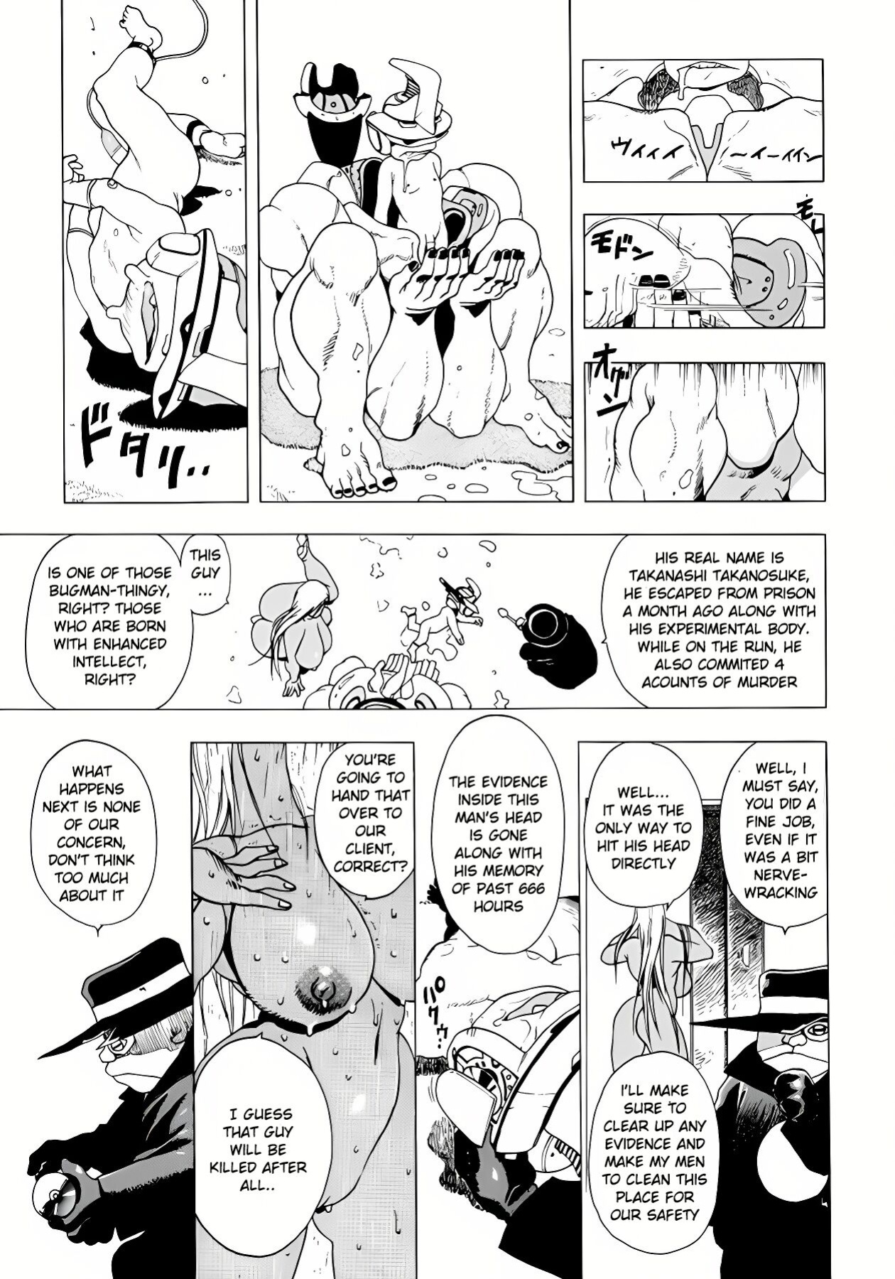 [EDEN ISLAND (EIDEN)] GG QUATRE VOL 1 - Ch.1 KNIFE