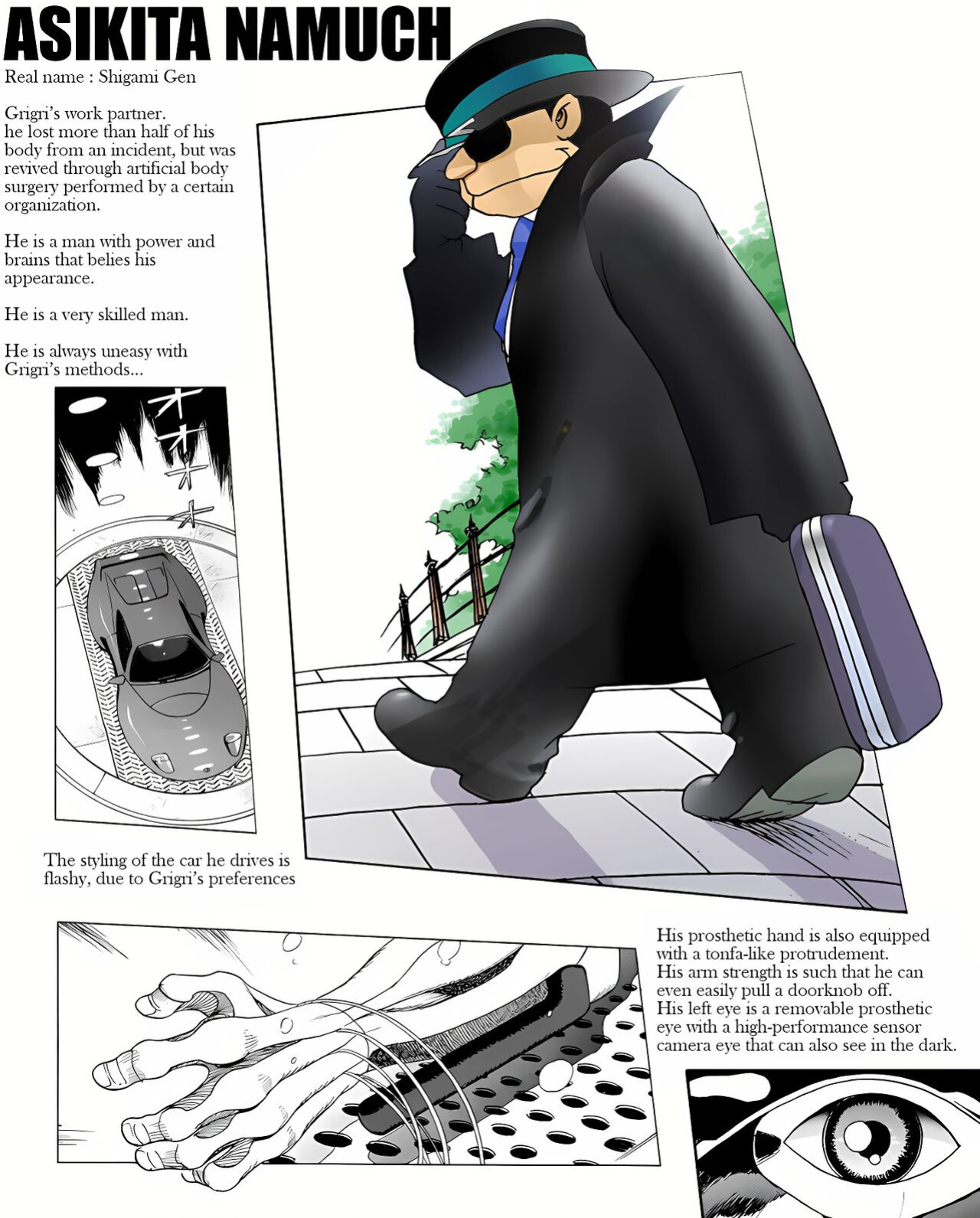 [EDEN ISLAND (EIDEN)] GG QUATRE VOL 1 - Ch.1 KNIFE