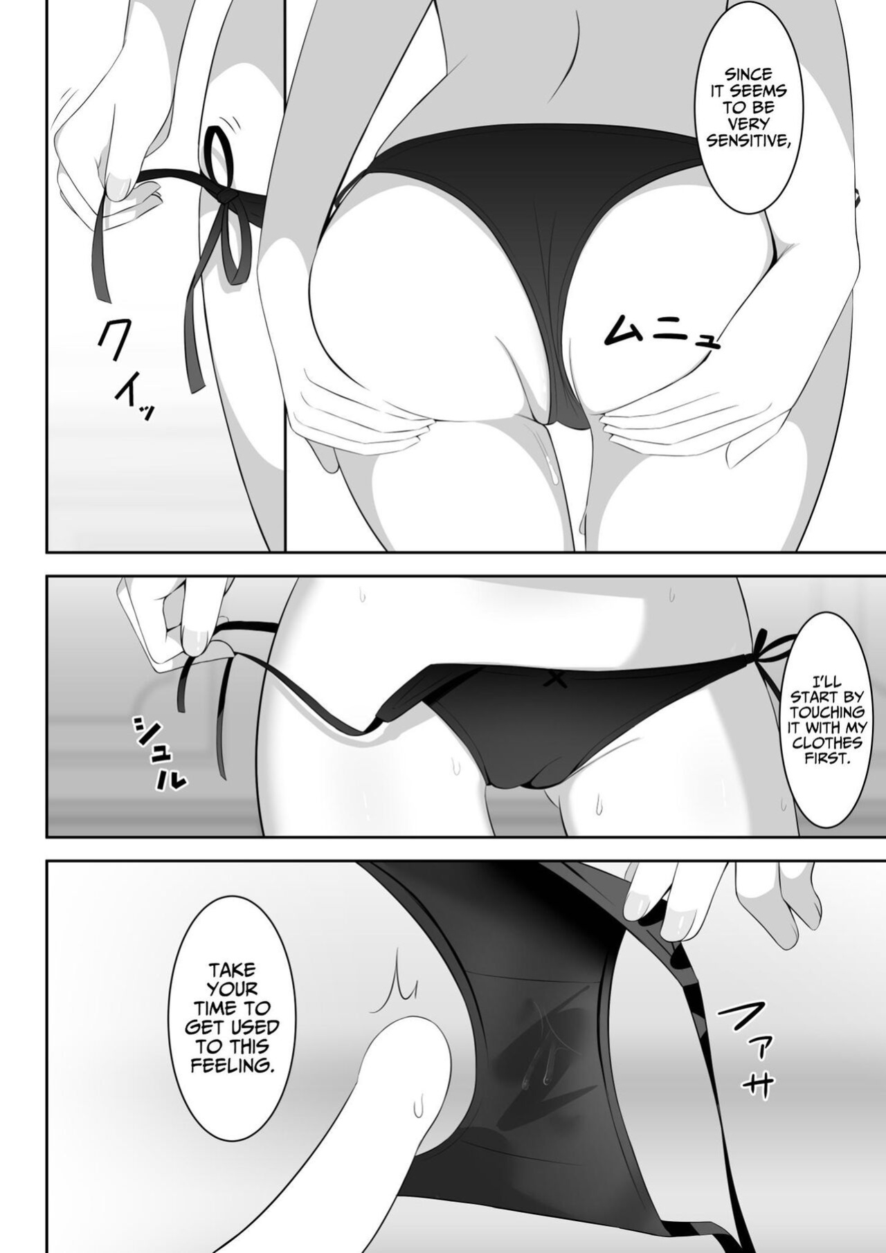 [Sakura Yuu] Isekai de Yuri 1 [BlinkT]