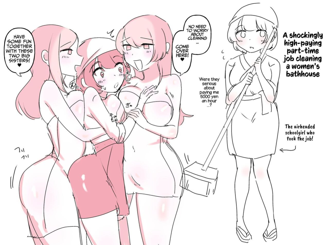 [Amai Shoujo Koubou (Amai Meiden)] Yakeni jikyū no takai jo furo seisō arubaito ~okyaku-sama no iu koto wa zettaidesu ♪~ | A part-time job cleaning women's baths with a very high hourly wage ~I absolutely do what the customers say♪~ [Kusanuu]