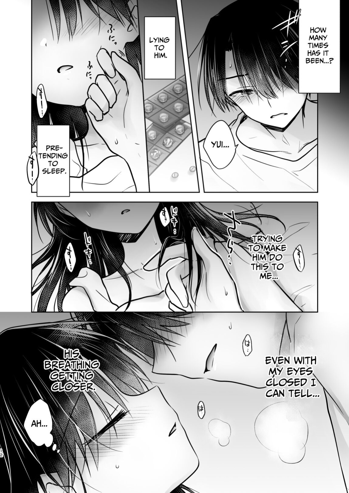 [AquaDrop (Mikami Mika)] Oyasumi Sex am10:00 [Kamijoan]