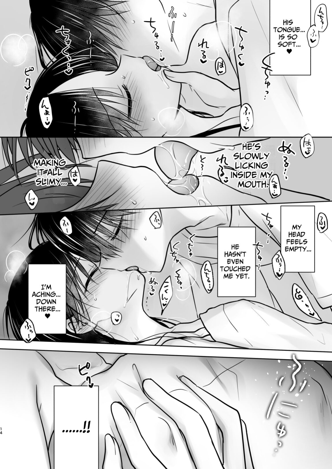 [AquaDrop (Mikami Mika)] Oyasumi Sex am10:00 [Kamijoan]