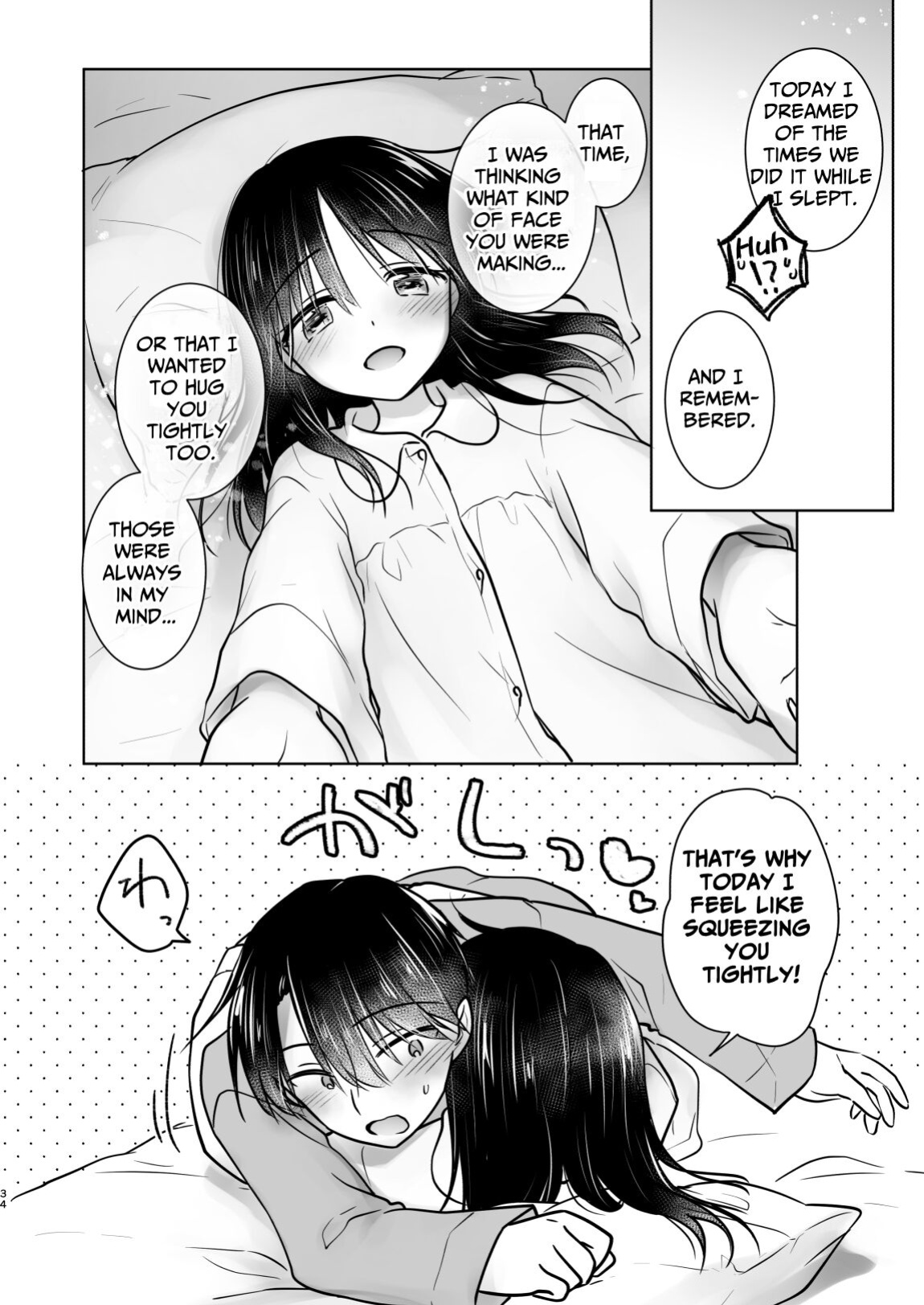 [AquaDrop (Mikami Mika)] Oyasumi Sex am10:00 [Kamijoan]
