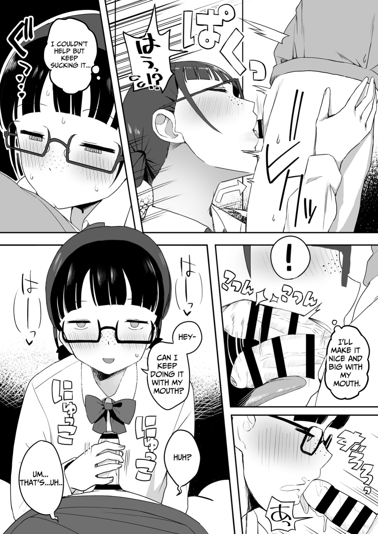 [Darezuka] Toilet no Jimiko-san [Translation Sensation]