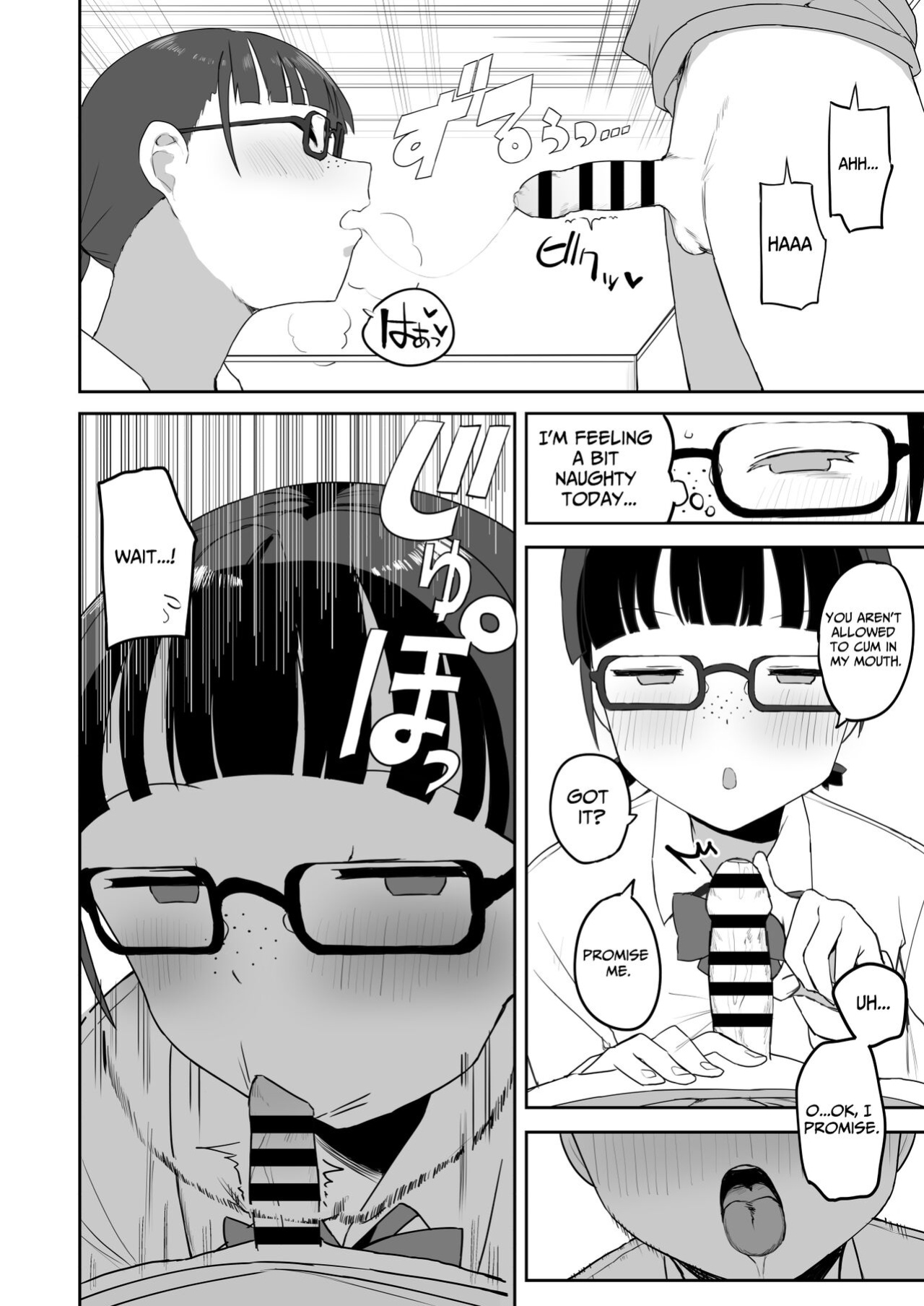 [Darezuka] Toilet no Jimiko-san [Translation Sensation]