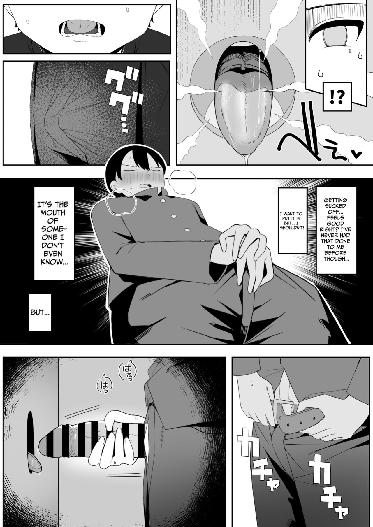 [Darezuka] Toilet no Jimiko-san [Translation Sensation]