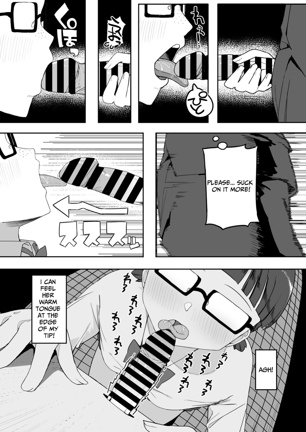 [Darezuka] Toilet no Jimiko-san [Translation Sensation]