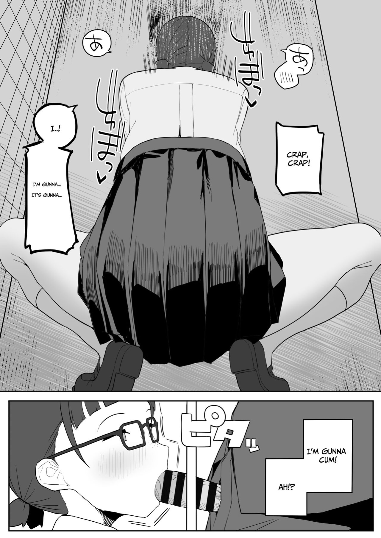 [Darezuka] Toilet no Jimiko-san [Translation Sensation]