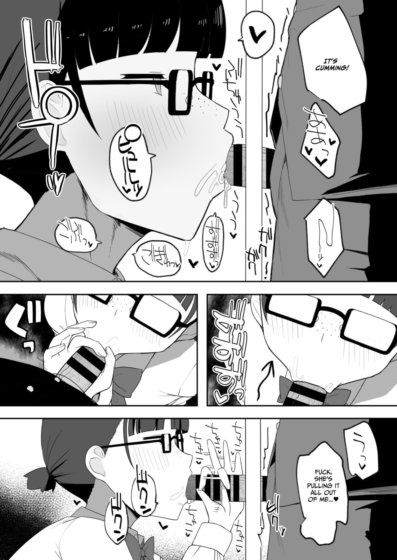 [Darezuka] Toilet no Jimiko-san [Translation Sensation]