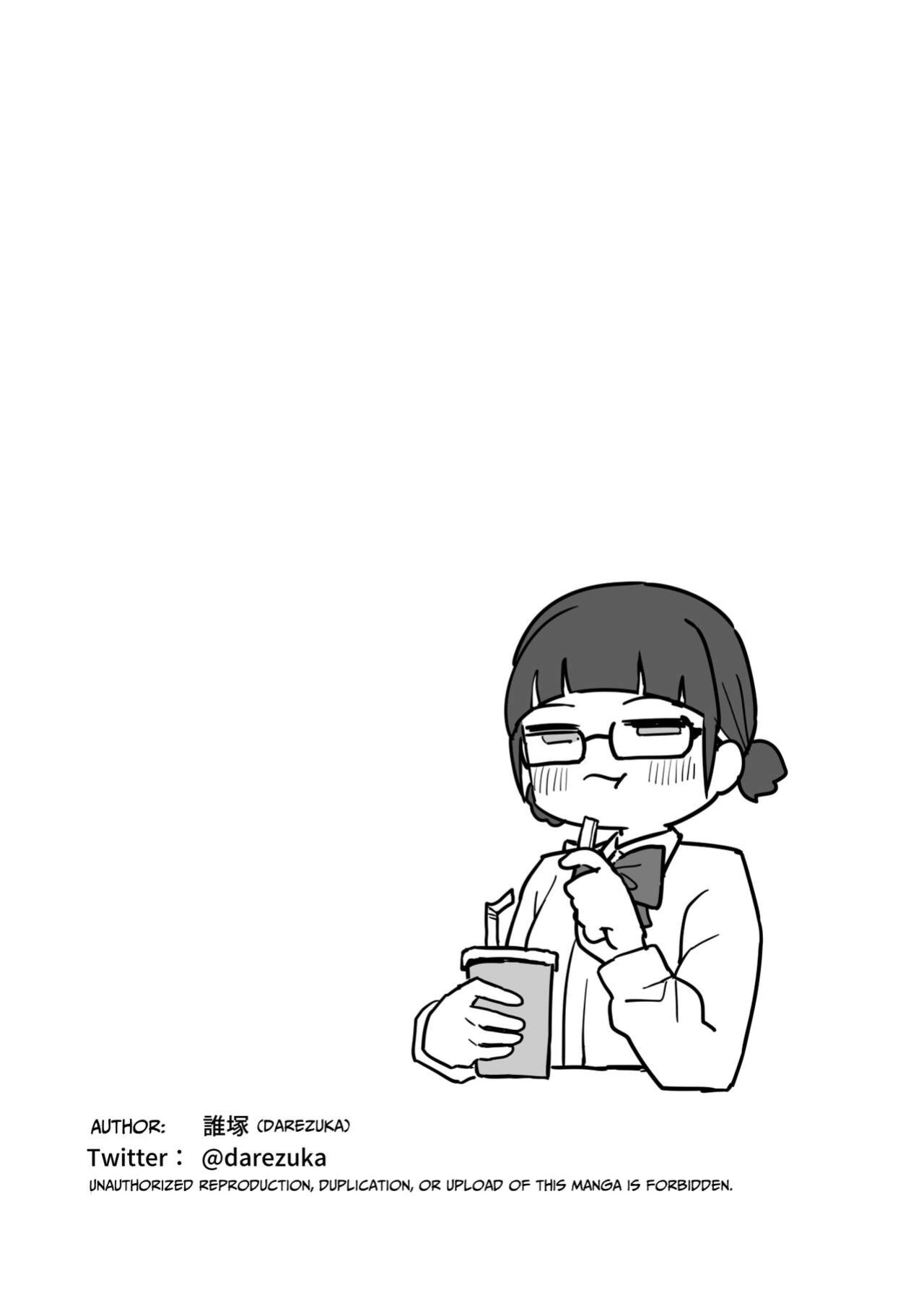 [Darezuka] Toilet no Jimiko-san [Translation Sensation]
