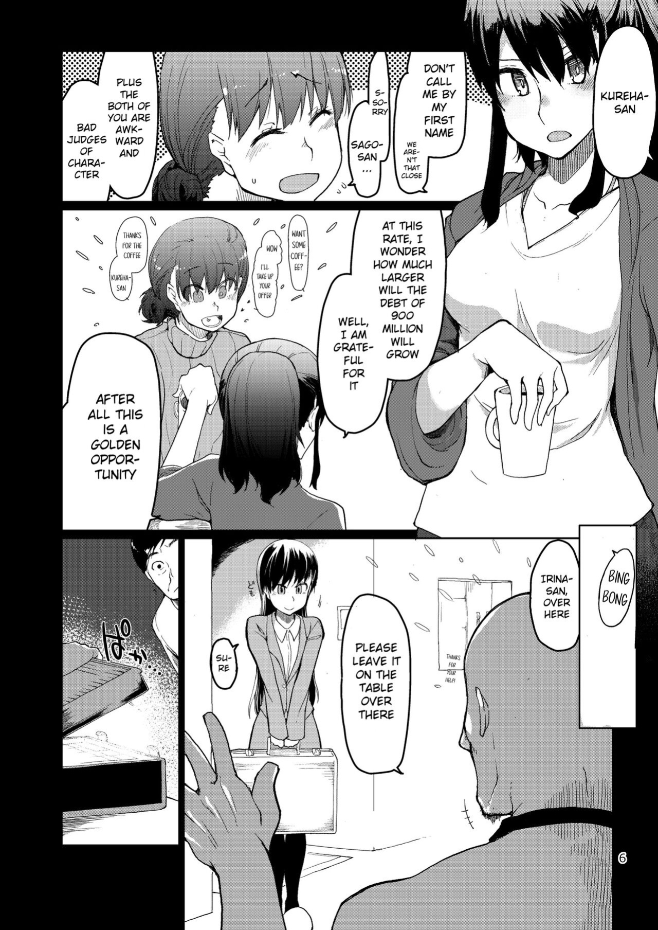 [Metamor (Ryo)] SYG² -Sell your girlfriend-