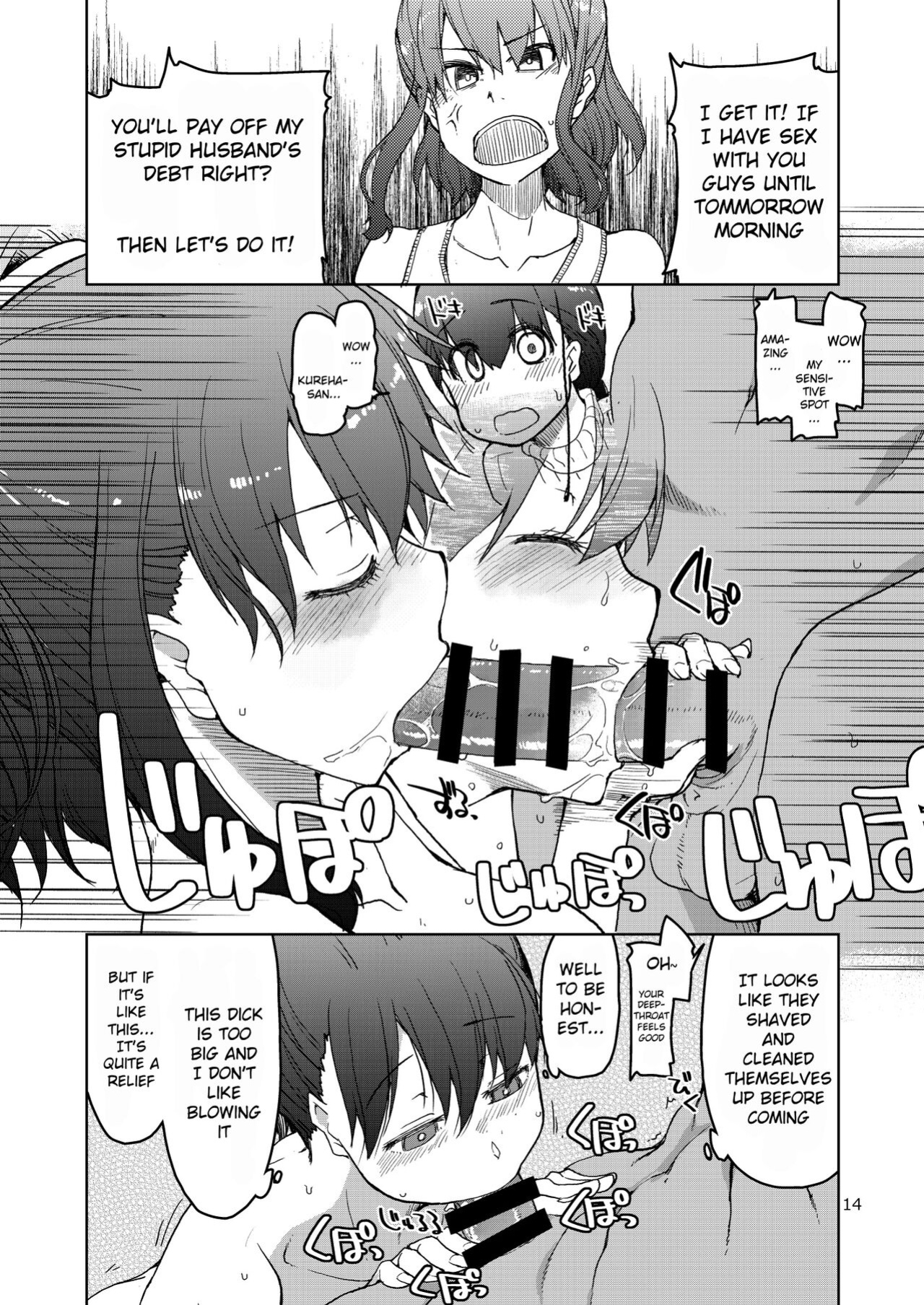 [Metamor (Ryo)] SYG² -Sell your girlfriend-