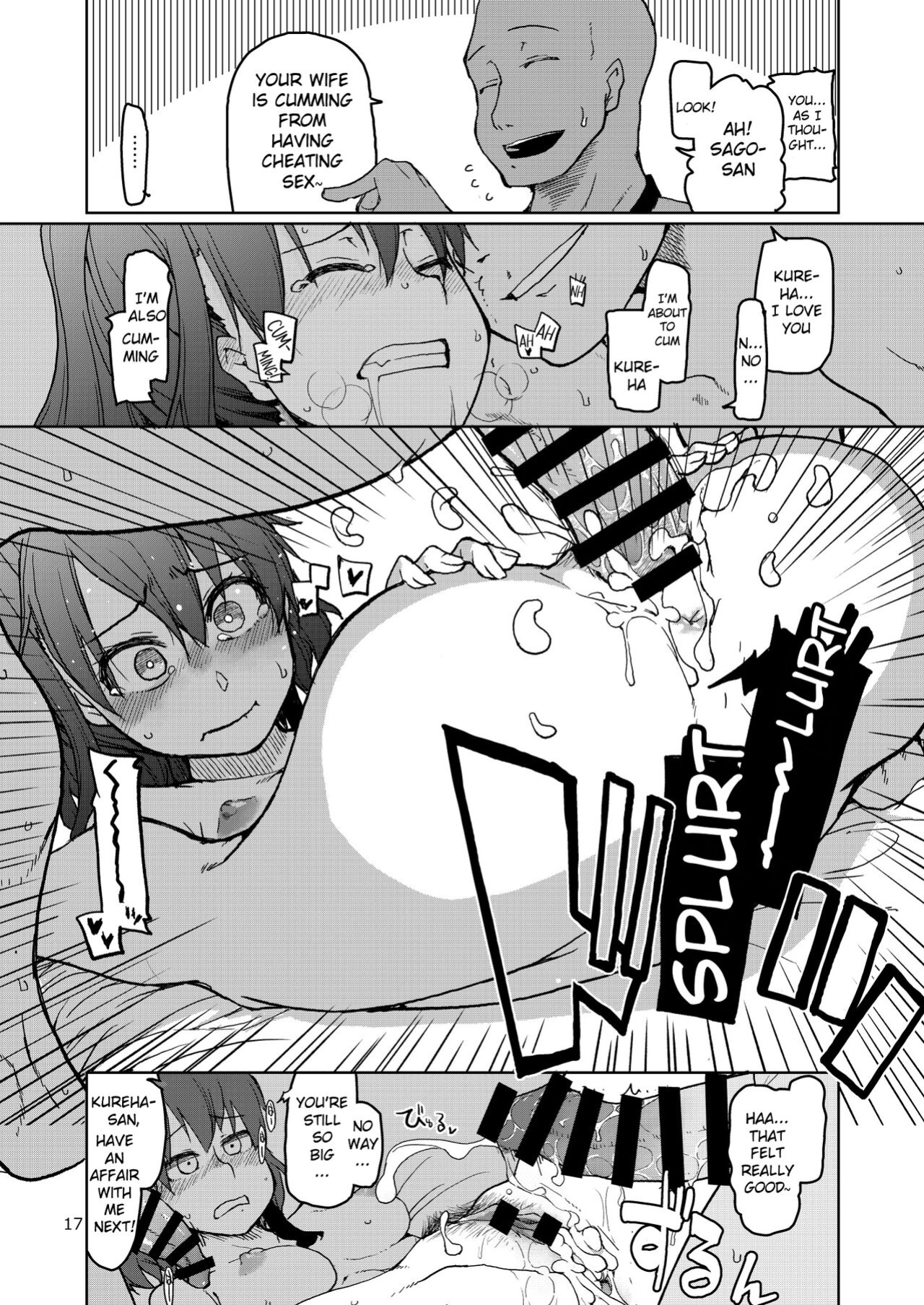 [Metamor (Ryo)] SYG² -Sell your girlfriend-