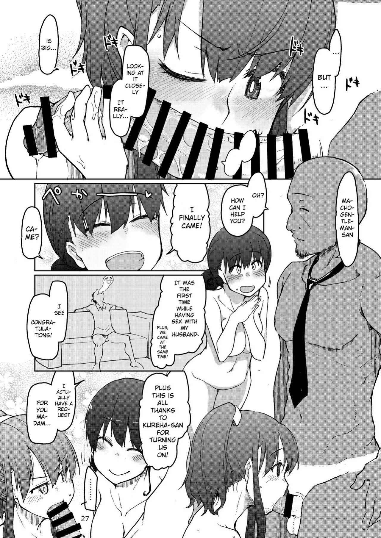 [Metamor (Ryo)] SYG² -Sell your girlfriend-