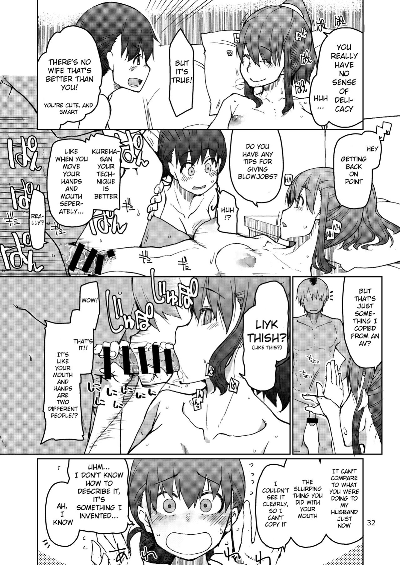 [Metamor (Ryo)] SYG² -Sell your girlfriend-