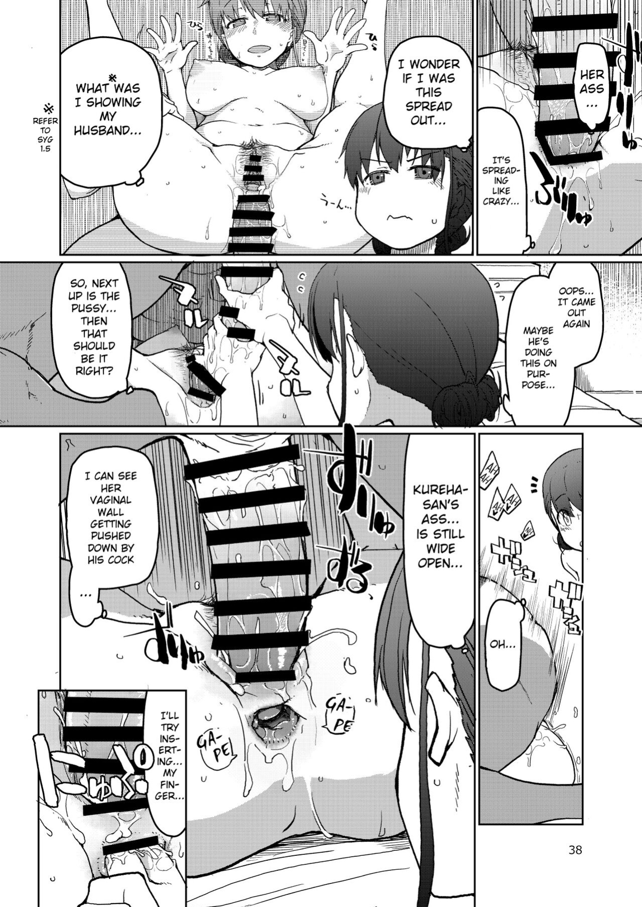 [Metamor (Ryo)] SYG² -Sell your girlfriend-