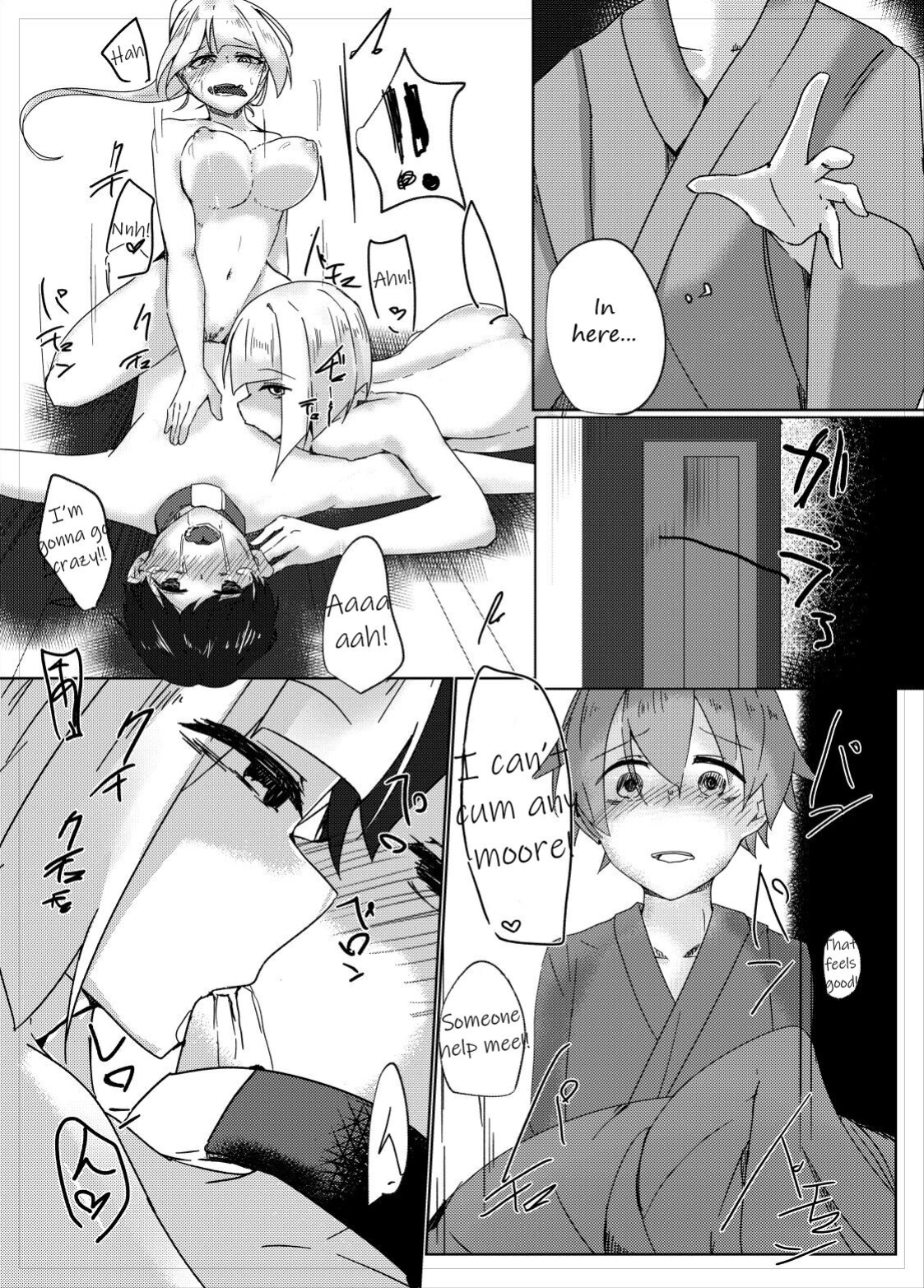 [Koyumean (Kazakami Sudare, Yoku Nita Tamago)] Youmu Sakusei | Youmu milking (Touhou Project) [Translatorfag]