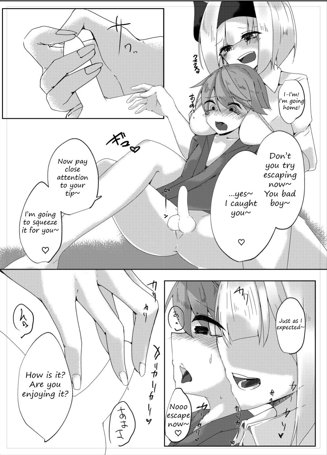 [Koyumean (Kazakami Sudare, Yoku Nita Tamago)] Youmu Sakusei | Youmu milking (Touhou Project) [Translatorfag]