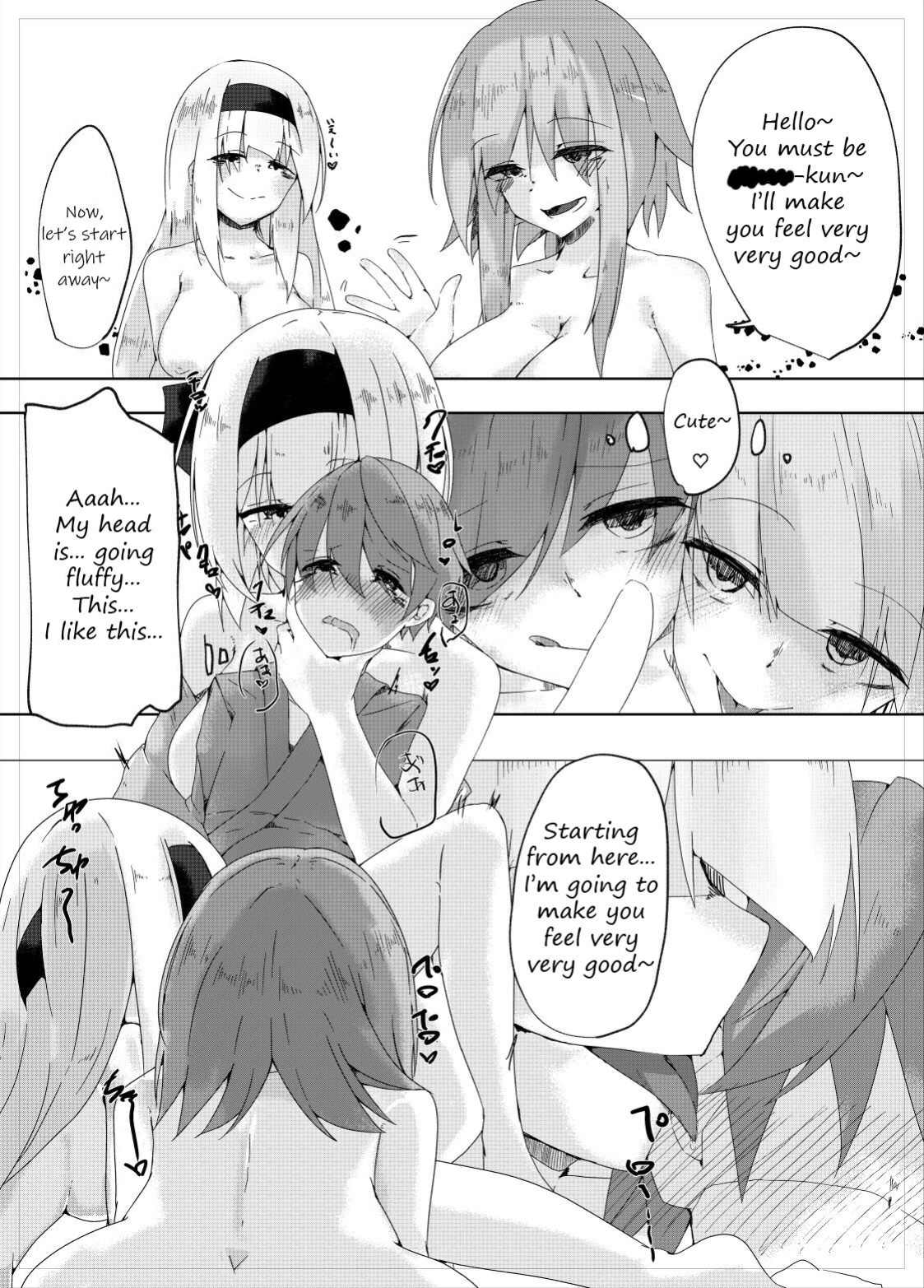 [Koyumean (Kazakami Sudare, Yoku Nita Tamago)] Youmu Sakusei | Youmu milking (Touhou Project) [Translatorfag]