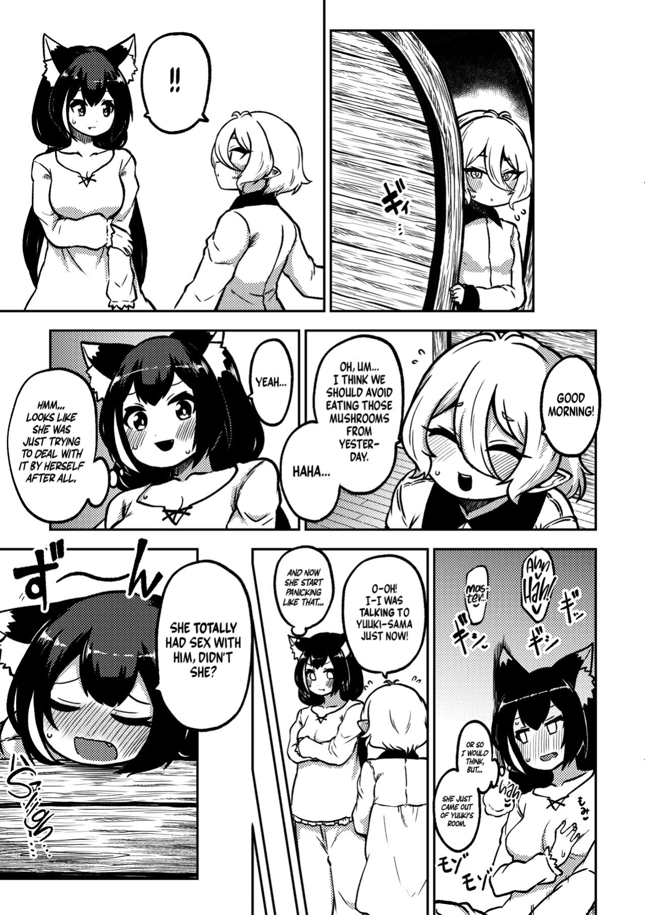 [Shoujo Rakugakichuu (Himajin no Izu)] PriConne Matometeokou kana tte (Princess Connect! Re:Dive) [Shiromaru]
