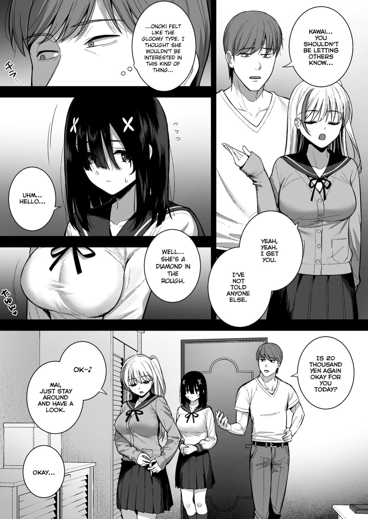 [Do well !!! (Tatsuka)] Otonashii Onoki Mai wa Dawai shie Iku - Mai Onoki is Falling Down. Falling down. =NSS=