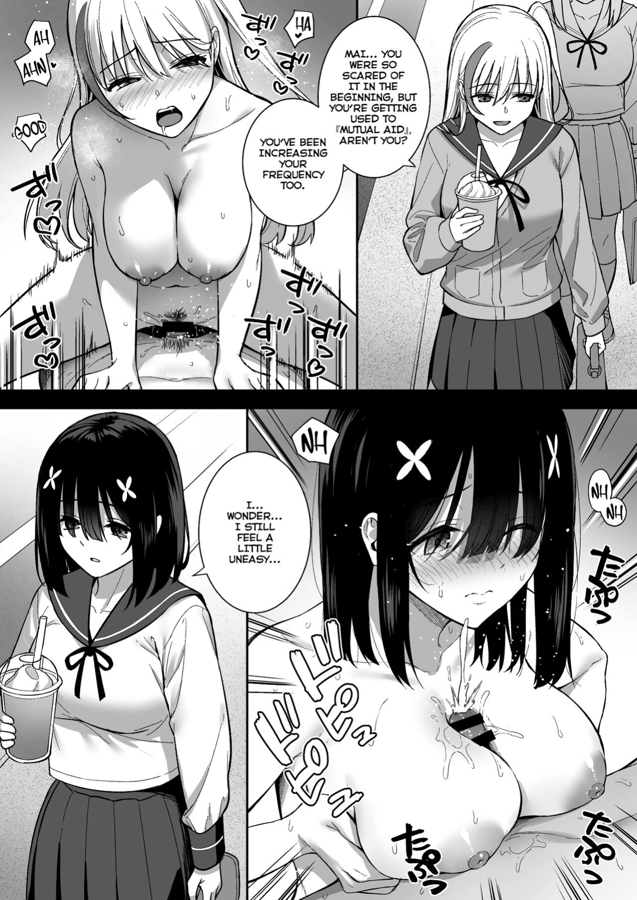 [Do well !!! (Tatsuka)] Otonashii Onoki Mai wa Dawai shie Iku - Mai Onoki is Falling Down. Falling down. =NSS=