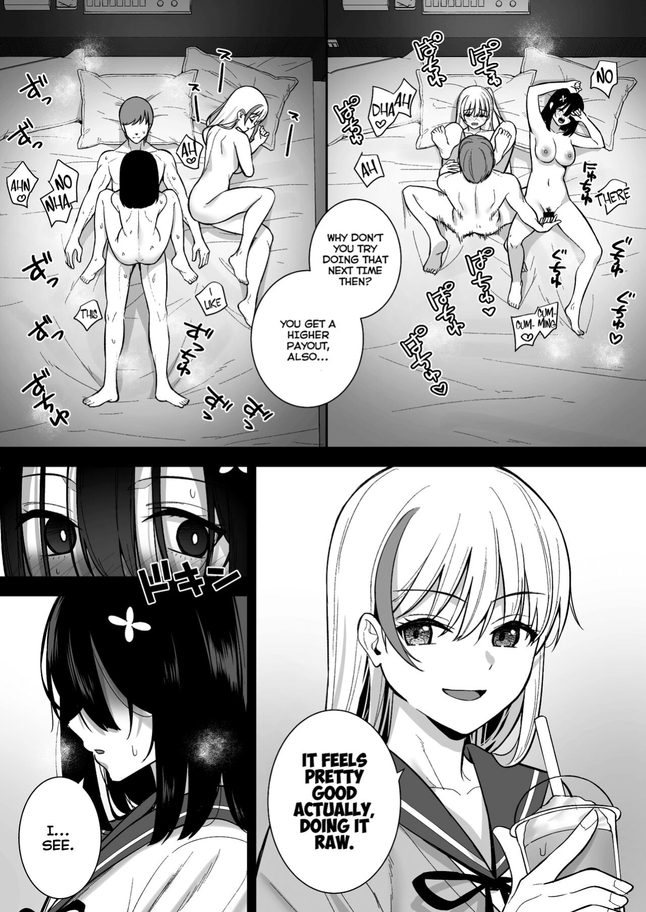 [Do well !!! (Tatsuka)] Otonashii Onoki Mai wa Dawai shie Iku - Mai Onoki is Falling Down. Falling down. =NSS=