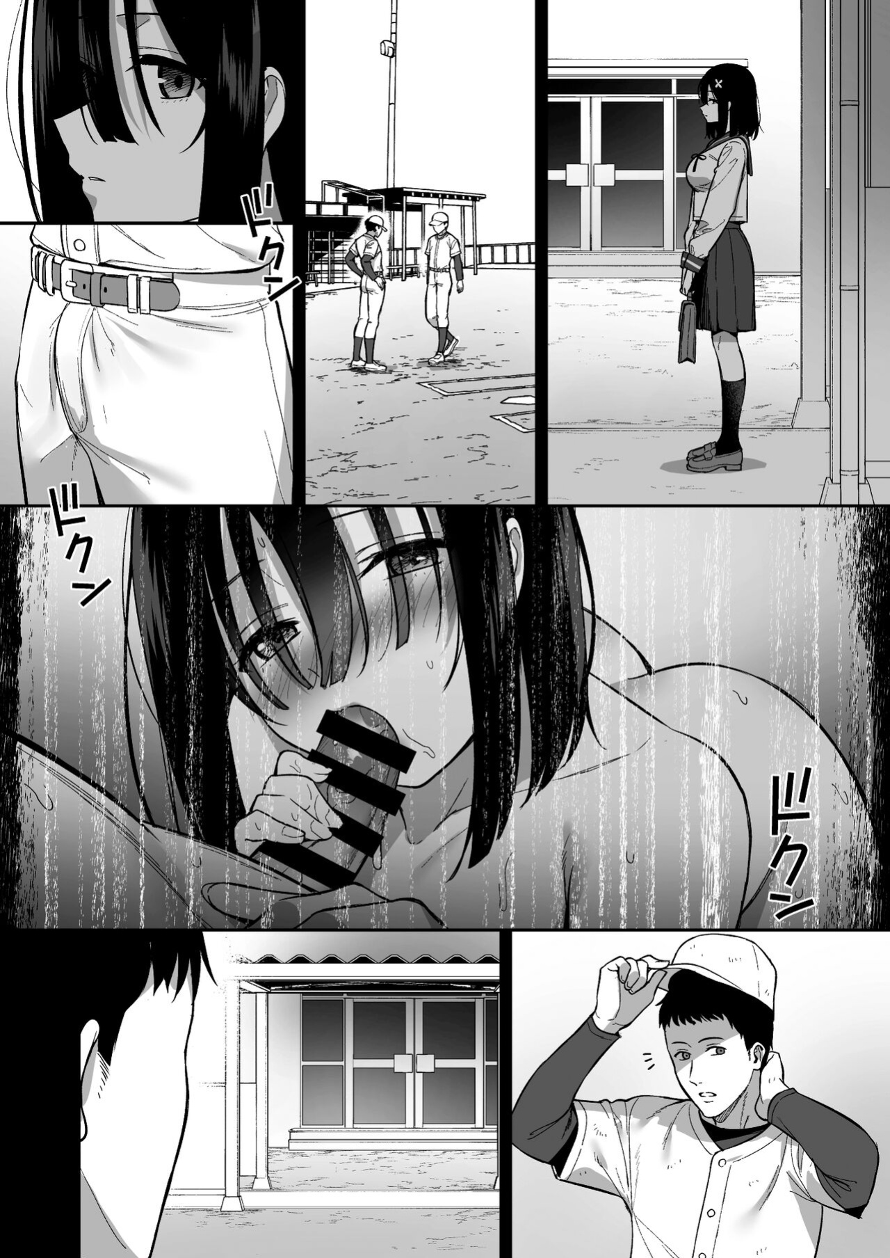 [Do well !!! (Tatsuka)] Otonashii Onoki Mai wa Dawai shie Iku - Mai Onoki is Falling Down. Falling down. =NSS=