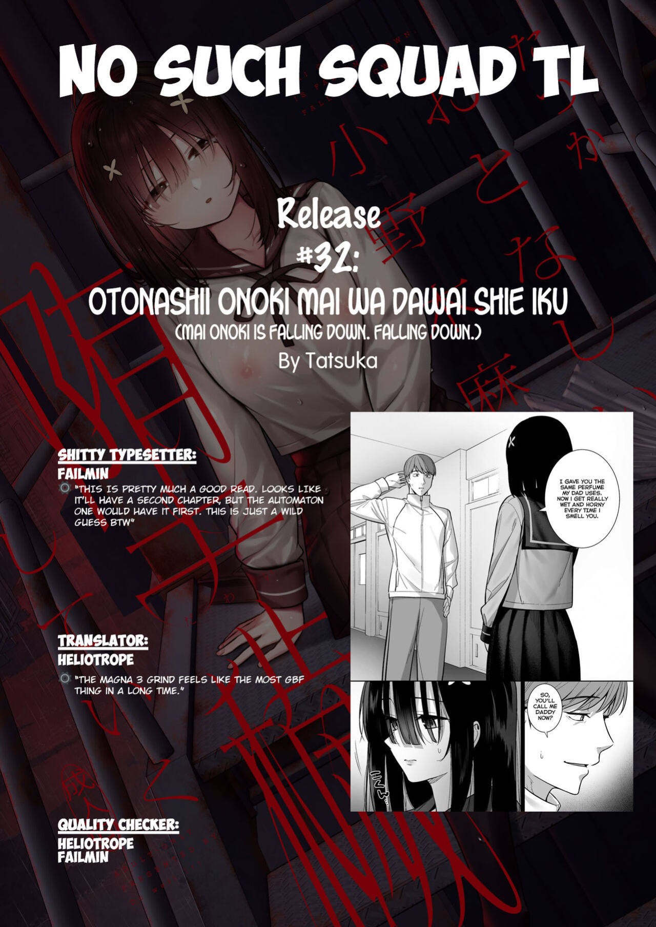 [Do well !!! (Tatsuka)] Otonashii Onoki Mai wa Dawai shie Iku - Mai Onoki is Falling Down. Falling down. =NSS=