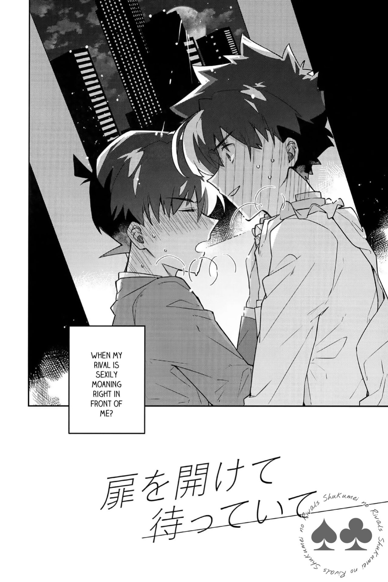(Koi no Kaishingeki Hoshi ni Negai o 2022) [loopblue (mitsuya)] Tobira wo Akete Matteite (Meitantei Conan) [Shukumei no Rivals]