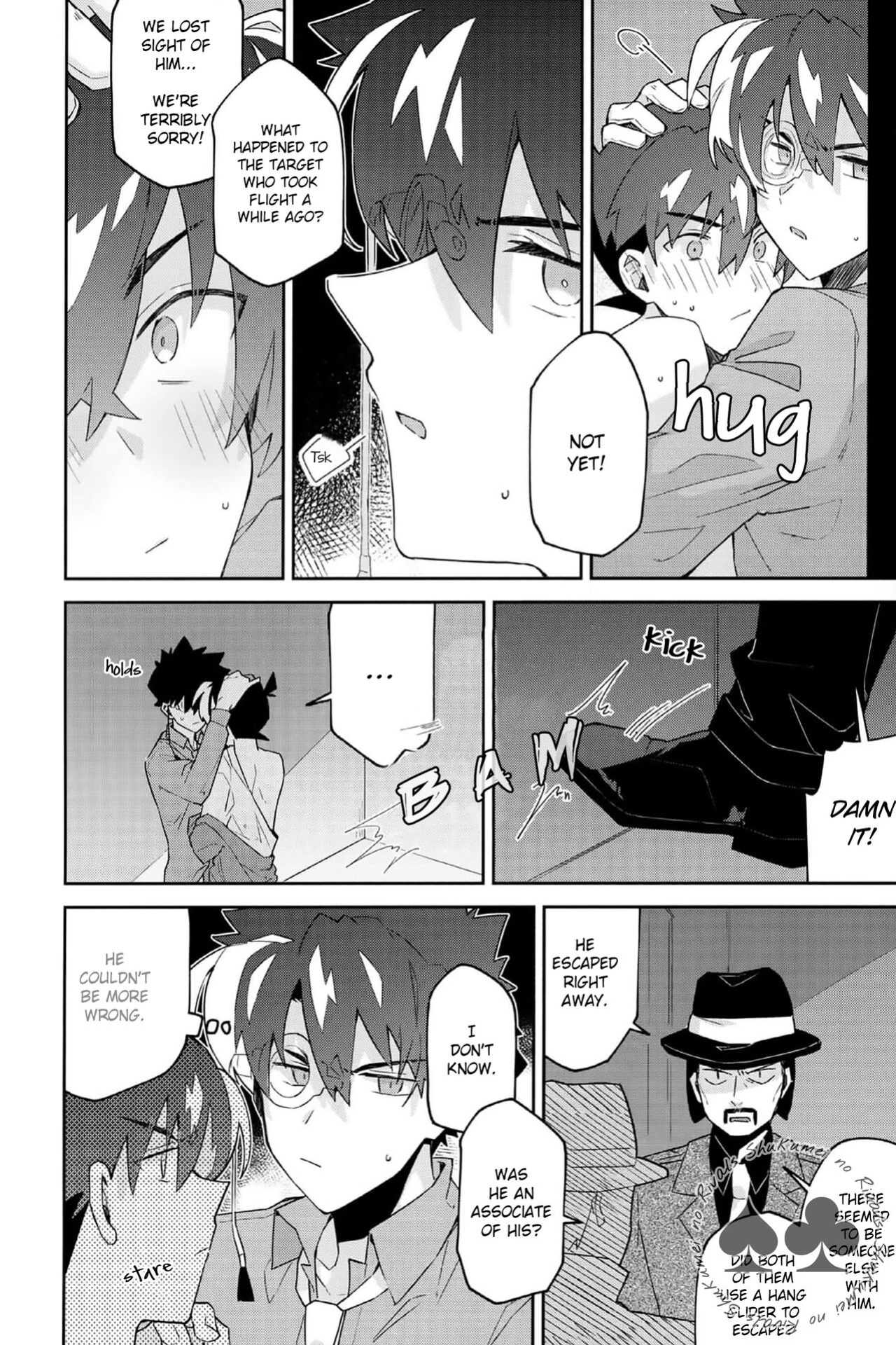 (Koi no Kaishingeki Hoshi ni Negai o 2022) [loopblue (mitsuya)] Tobira wo Akete Matteite (Meitantei Conan) [Shukumei no Rivals]