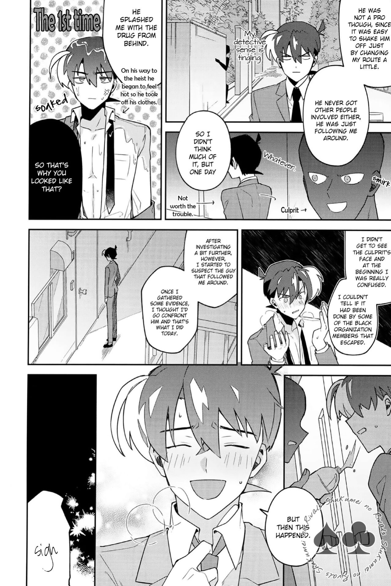 (Koi no Kaishingeki Hoshi ni Negai o 2022) [loopblue (mitsuya)] Tobira wo Akete Matteite (Meitantei Conan) [Shukumei no Rivals]