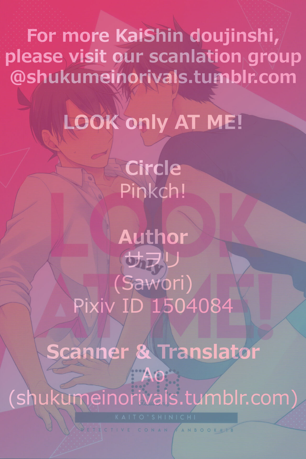 (C97) [Pinkch! (Sawori)] LOOK only AT ME! (Detective Conan) [Shukumei no Rivals]