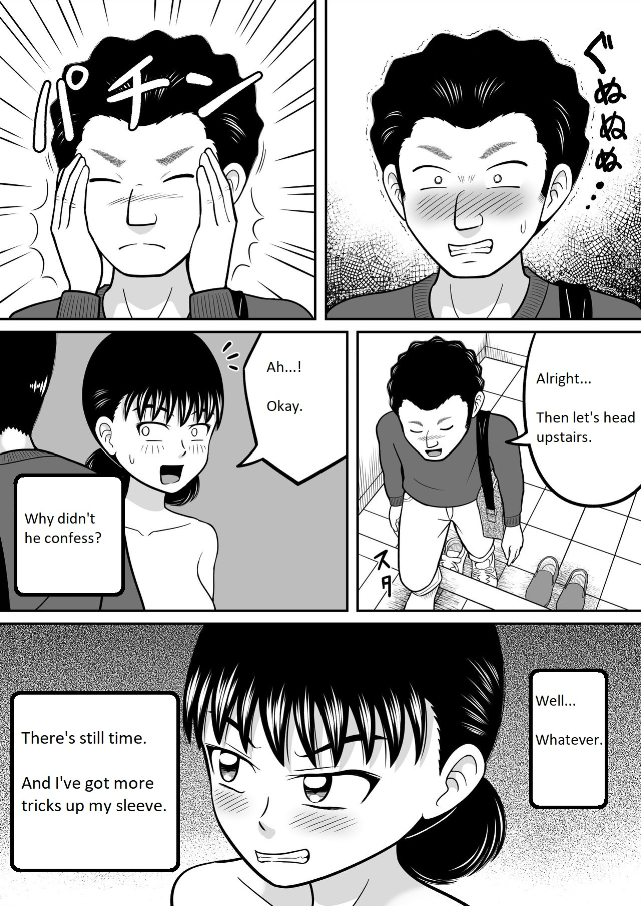 [Hitotsukami (Kitamura Kouichi)] Zenra Shoujo 2 [MoodDugg37]
