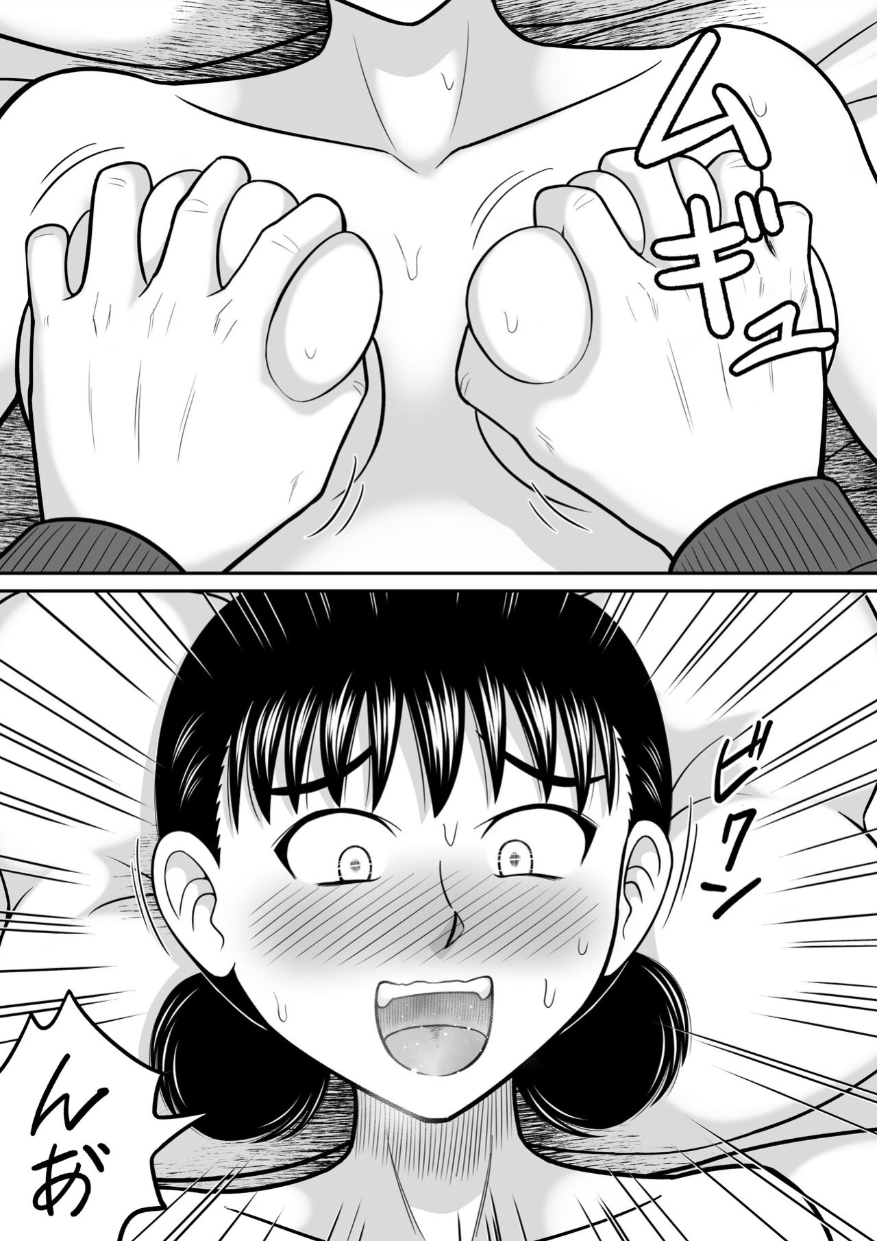 [Hitotsukami (Kitamura Kouichi)] Zenra Shoujo 2 [MoodDugg37]
