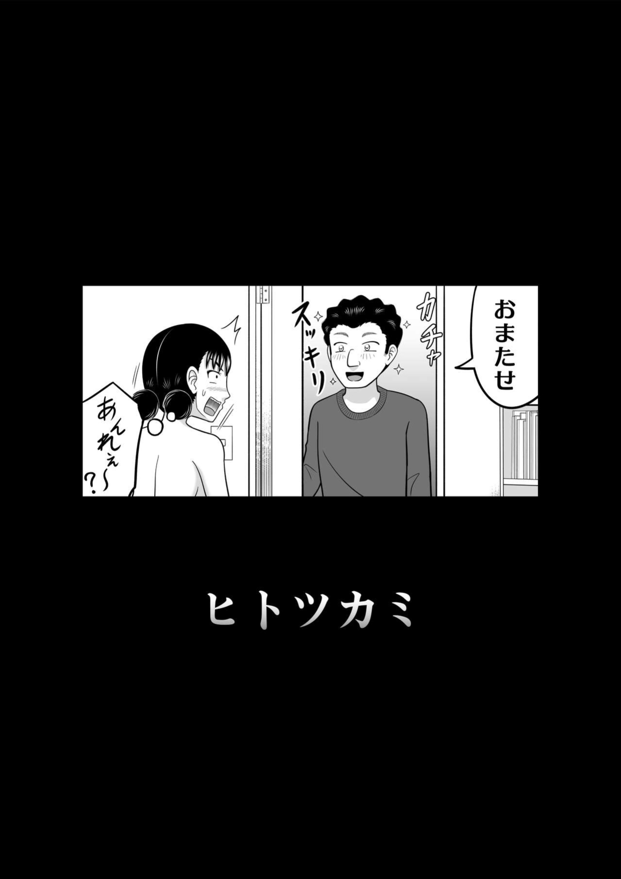 [Hitotsukami (Kitamura Kouichi)] Zenra Shoujo 2 [MoodDugg37]