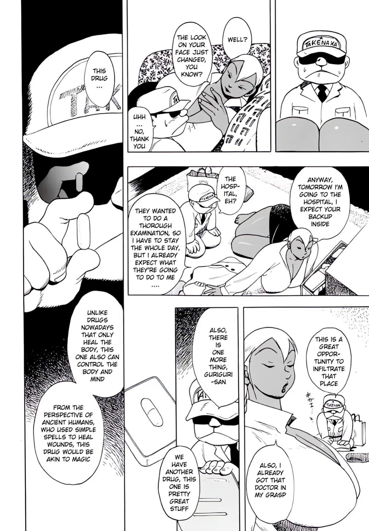 [EDEN ISLAND (EIDEN)] GG QUATRE VOL 1 - Ch.2 Drug Breast Sword