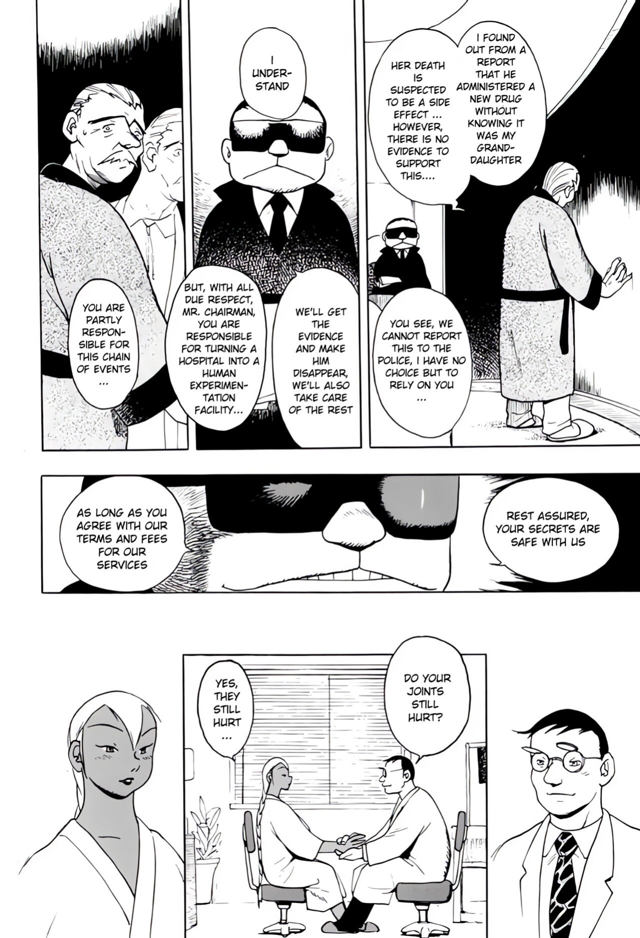 [EDEN ISLAND (EIDEN)] GG QUATRE VOL 1 - Ch.2 Drug Breast Sword