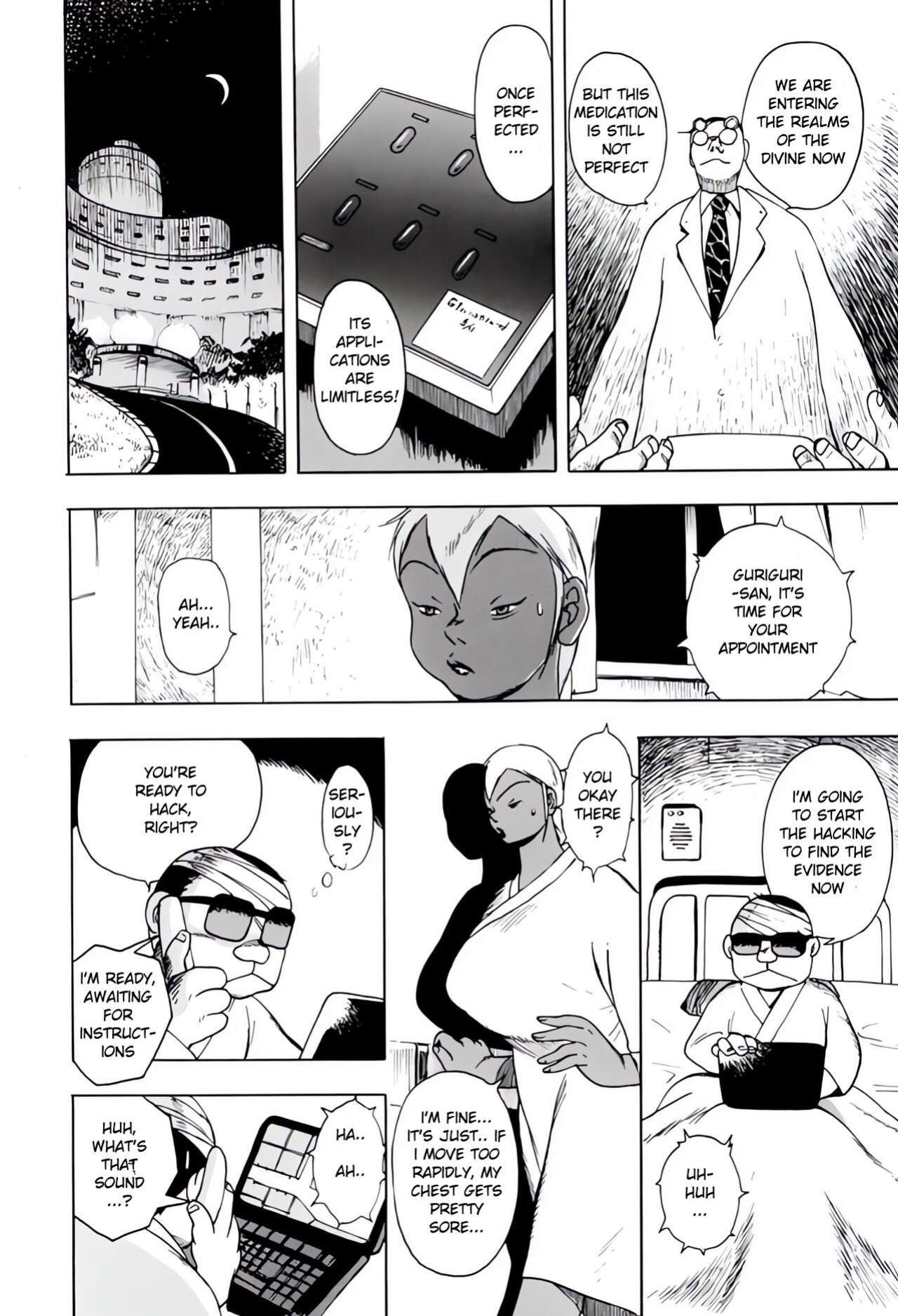 [EDEN ISLAND (EIDEN)] GG QUATRE VOL 1 - Ch.2 Drug Breast Sword