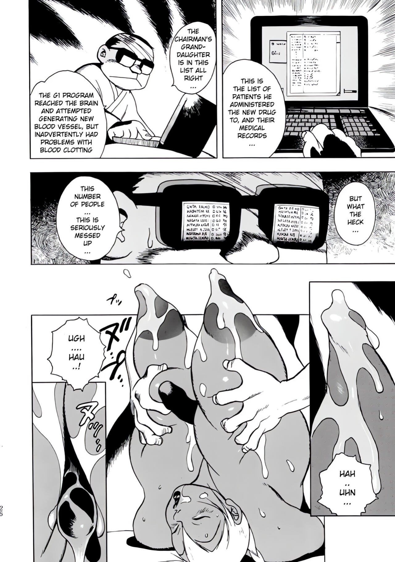 [EDEN ISLAND (EIDEN)] GG QUATRE VOL 1 - Ch.2 Drug Breast Sword