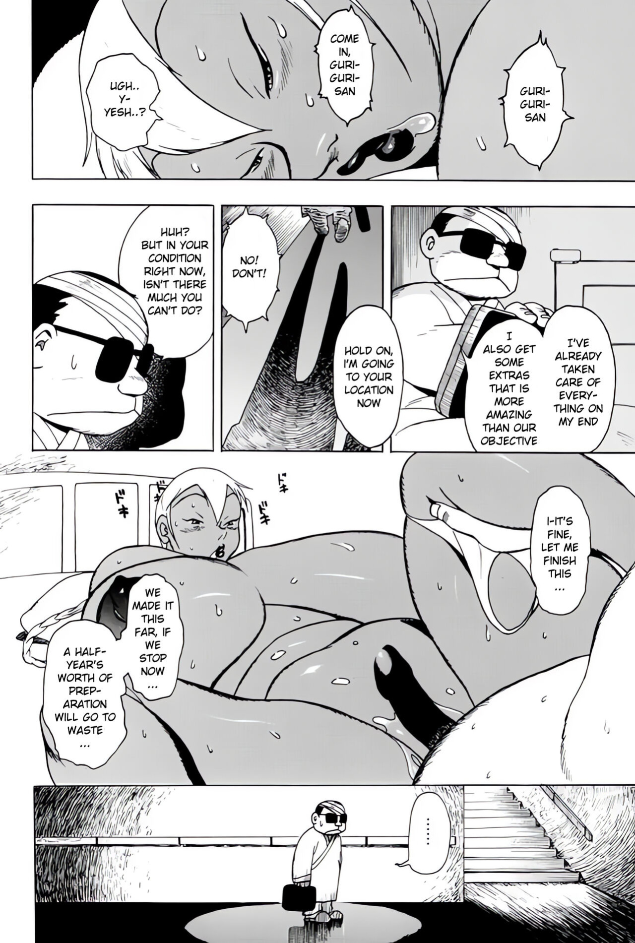 [EDEN ISLAND (EIDEN)] GG QUATRE VOL 1 - Ch.2 Drug Breast Sword