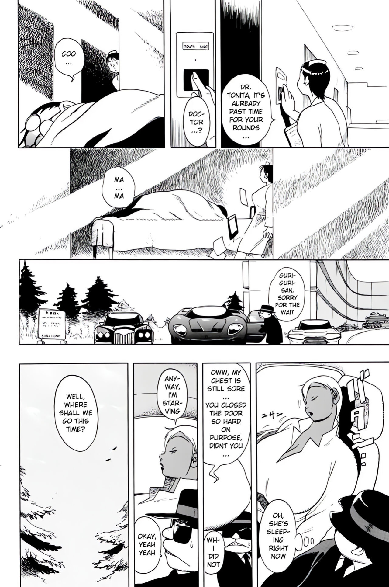 [EDEN ISLAND (EIDEN)] GG QUATRE VOL 1 - Ch.2 Drug Breast Sword