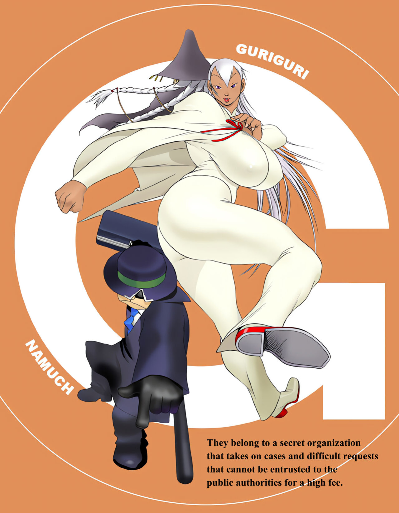 [EDEN ISLAND (EIDEN)] GG QUATRE VOL 1 - Ch.2 Drug Breast Sword