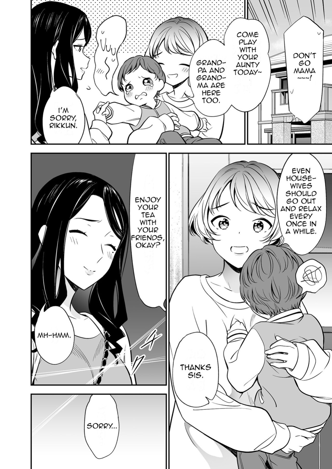[Endo] Suki nano wa Anata dake... 2 | The One I Love is You... 2