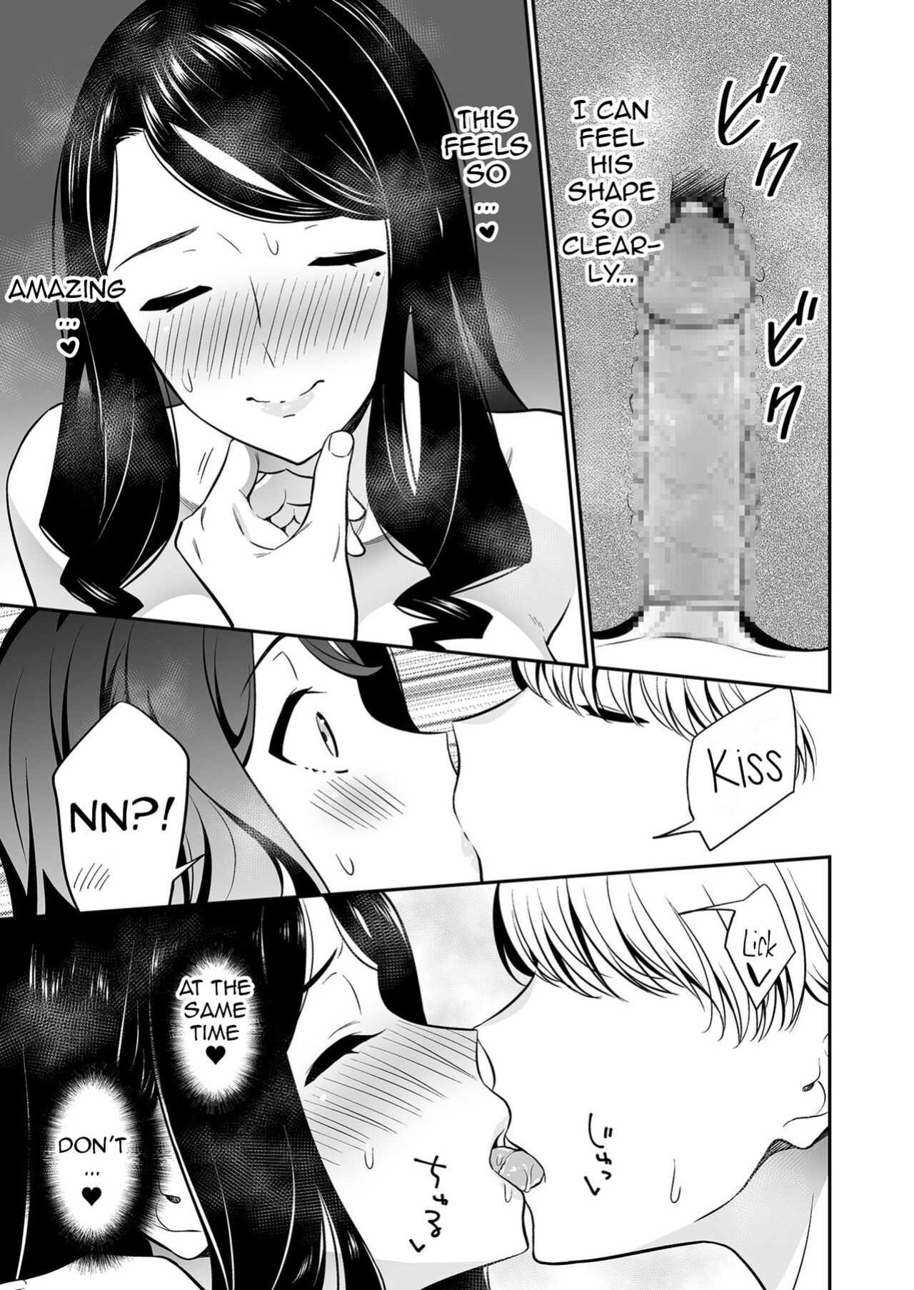 [Endo] Suki nano wa Anata dake... 2 | The One I Love is You... 2