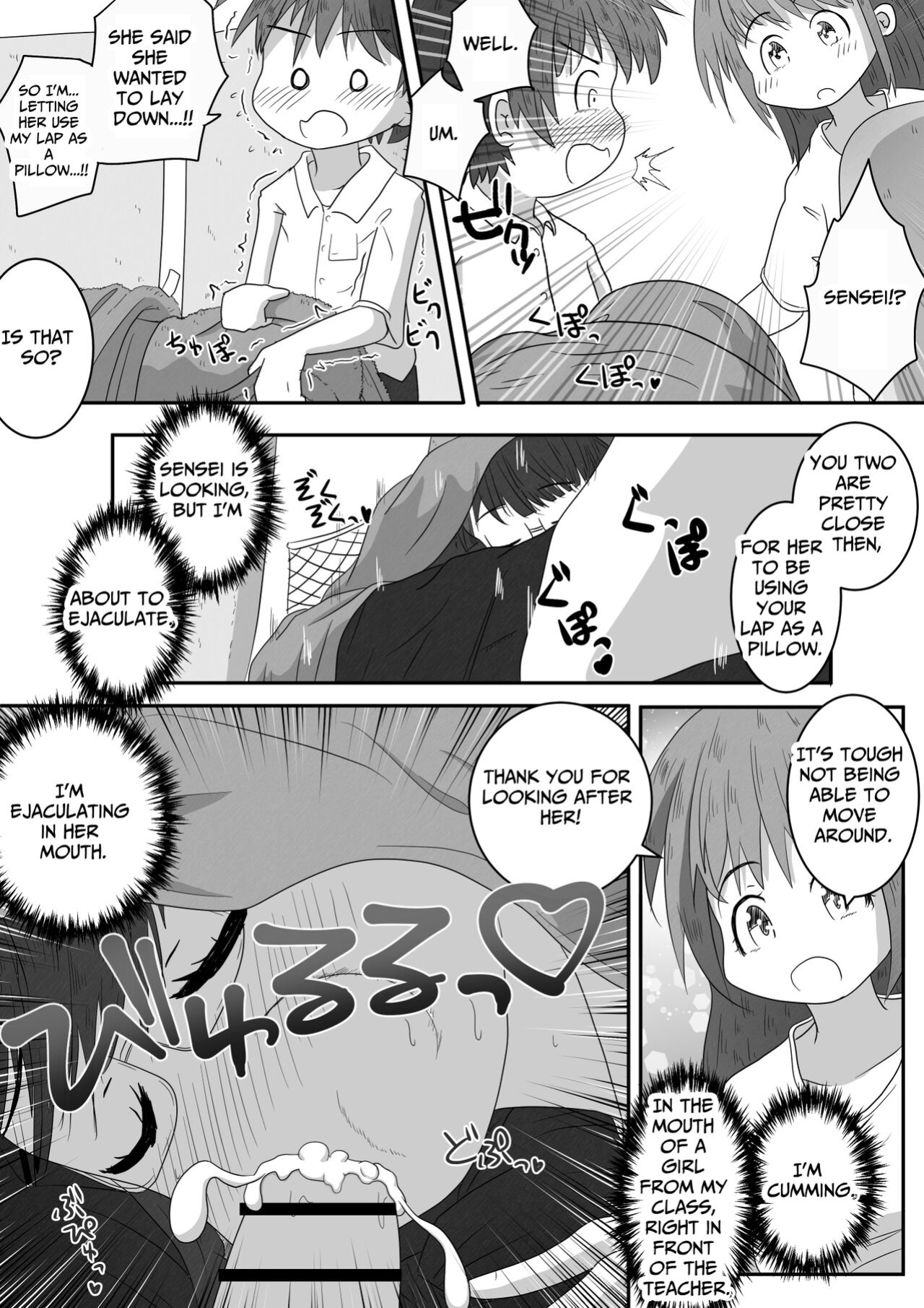 [Ecchi Ecchi Daifuku (Neko Daifuku)] A story about urinating and creampieing the girl next door who was sound asleep on the bus on a school trip [TsukiNet]