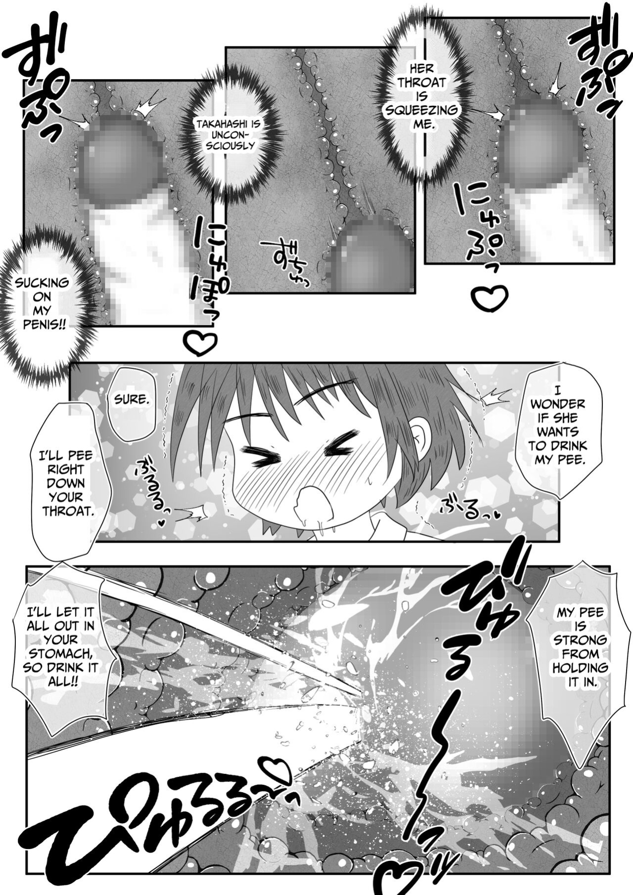 [Ecchi Ecchi Daifuku (Neko Daifuku)] A story about urinating and creampieing the girl next door who was sound asleep on the bus on a school trip [TsukiNet]