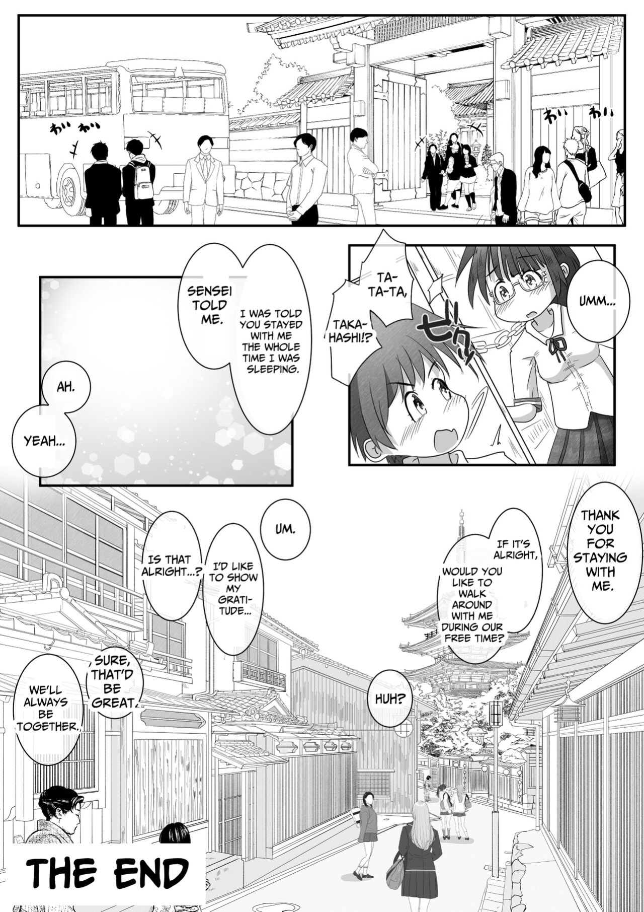 [Ecchi Ecchi Daifuku (Neko Daifuku)] A story about urinating and creampieing the girl next door who was sound asleep on the bus on a school trip [TsukiNet]