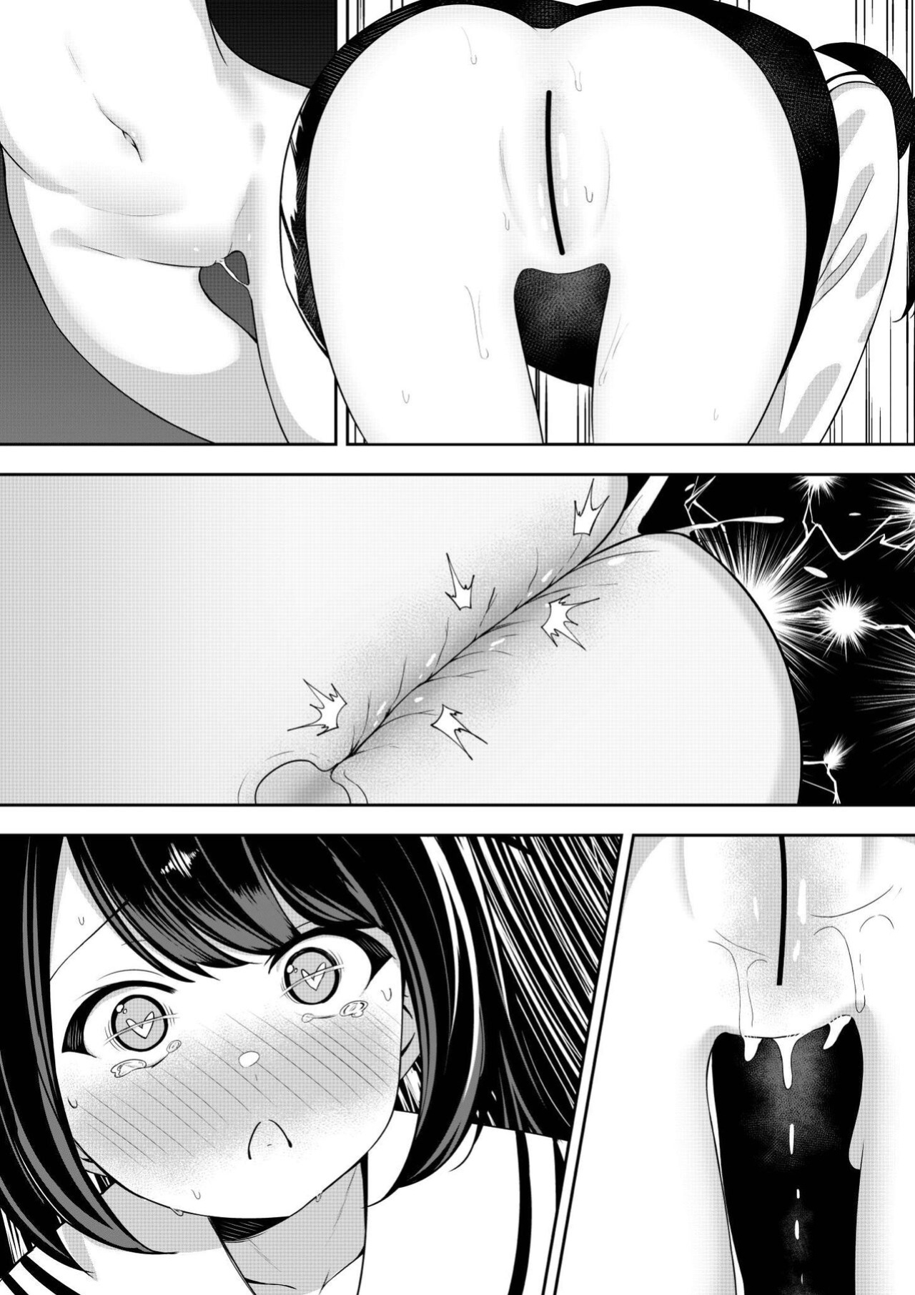 [Sakura Yuu] Kaeriuchi Yuri Sex 2 [altuser]