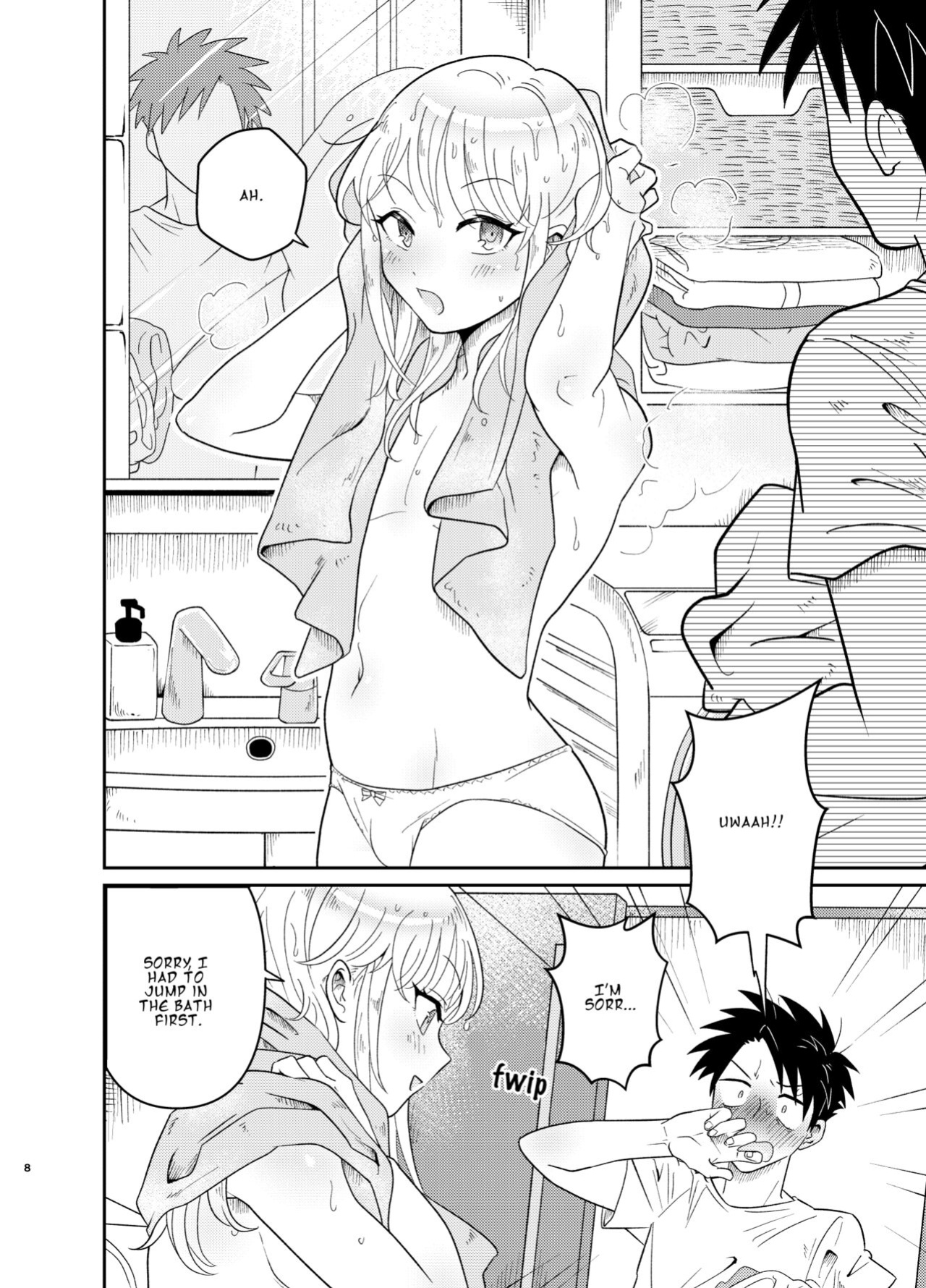 [Blue Lung (Lung)] Mechakucha Kawaikute Ecchi na Itoko wa Suki desu ka? | Don't You Like Your Absurdly Cute and Erotic Cousin?